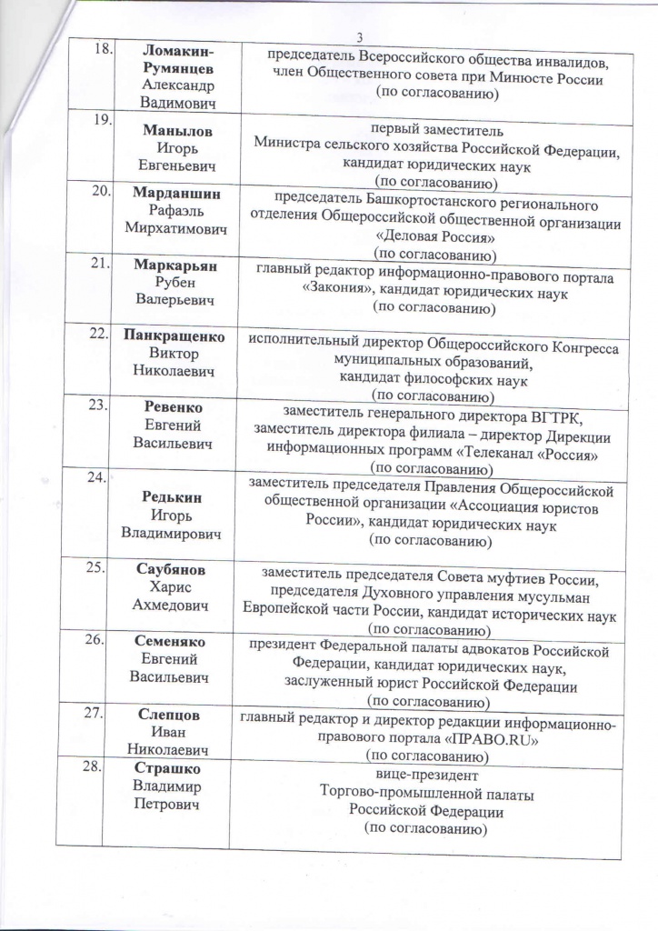 заседание раб. группы2.jpg